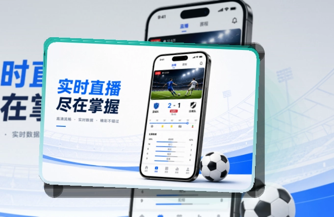 华体会 安装卡片区 · 赛事App入口 · 赛事内容随身带走界面展示