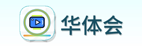华体会 Logo
